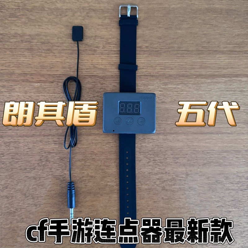 The Most Effective Anti-Ban Cfm Mobile Game Automatic Clicker for Pubg, Multi-Touch Automatic Frequency Conversion, Double-Click/1121 Small Clicker/Fast Click