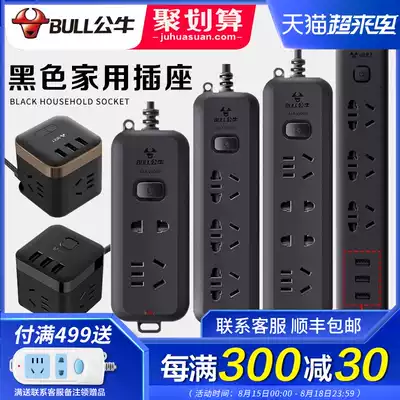 Bull socket panel porous household row plug row extension cable Black dormitory student small flapper with wire