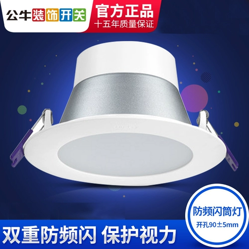 Светодиодный потолочный светильник, 5W, 90мм, 3.5 дюймов