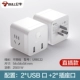 【Rude Cube с зарядкой 2USB】 с 2 плагинами Apple 14 Зарядка U9B122