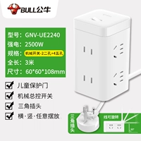 6 подключите 3 метра (без USB Grand Cube) UE2240