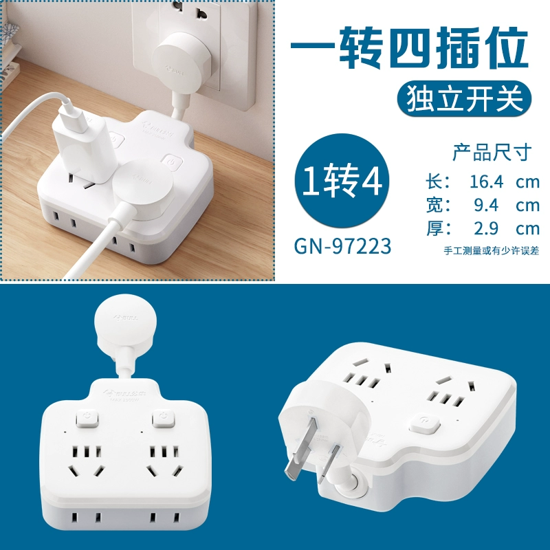 Bull Flat cắm một đến ba bộ chuyển đổi siêu mỏng hai chân mini adapter ổ cắm bánh sandwich 2 lỗ dải nguồn ổ cắm 3 chân công tắc nhấn nhả Công tắc, ổ cắm dân dụng