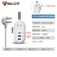 2 Вставьте USB-0,9 метра [Plug 3 PIN] UU5202