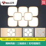 Светодиодный современный и минималистичный потолочный светильник для гостиной