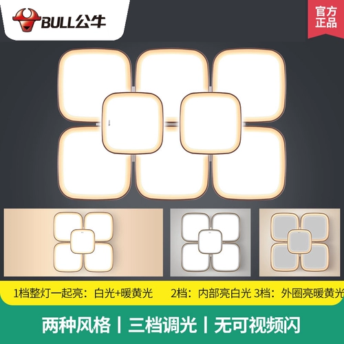 Светодиодный современный и минималистичный потолочный светильник для гостиной