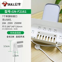 [7 Socket+Total Control Switch] белый 3M F2161