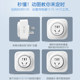 Bull timer switch socket 16a/an high-power water heater with large three-hole head automatic power-off controller