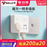 Один поворот в Multi -Plug Converter Family One One Four без линии, Multi -функциональная расширение, переключатель на пробку