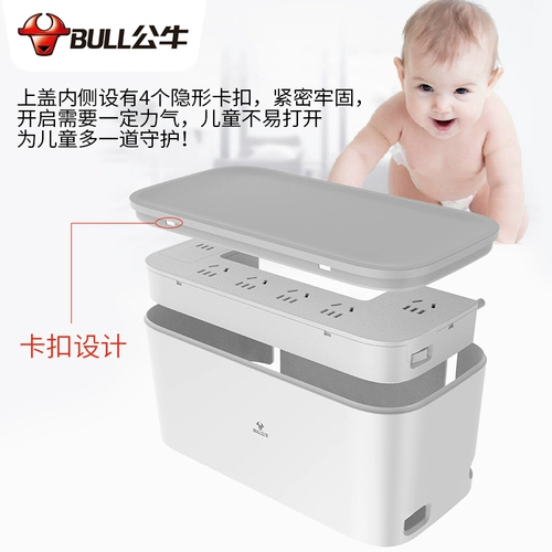 Коробка для хранения, блок питания, мобильный телефон, зарядное устройство, ноутбук