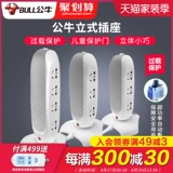 Office Office Socket Desktop Smart USB -линия линия -линейная башня питания -тип многофункциональная плавка кубика