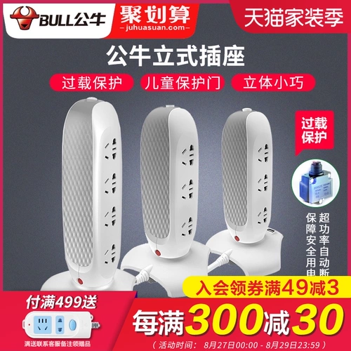 Office Office Socket Desktop Smart USB -линия линия -линейная башня питания -тип многофункциональная плавка кубика