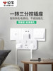 Bull Multifunctional Power Strip Panel Multi-Socket Converter One-To-Three Multi-Plug Extension Cord Power Strip