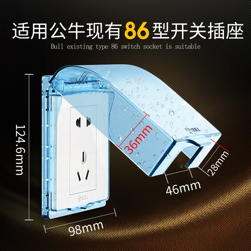 Водонепроницаемый дорожный уличный переключатель, блок питания для ванной комнаты, водонепроницаемые увлажняющие накладки