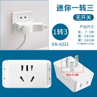 Turn 3 Plug In [Plug - 3 PINT] A221