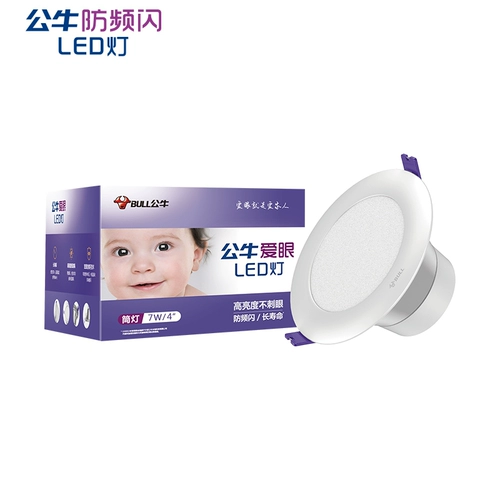 Светодиодный потолочный светильник, 5W, 90мм, 3.5 дюймов