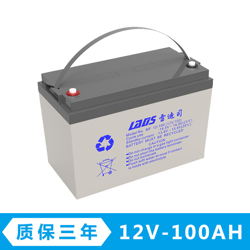 Radiance UPS battery power supply lead-acid maintenance-free battery 100AH 12V EPS DC screen