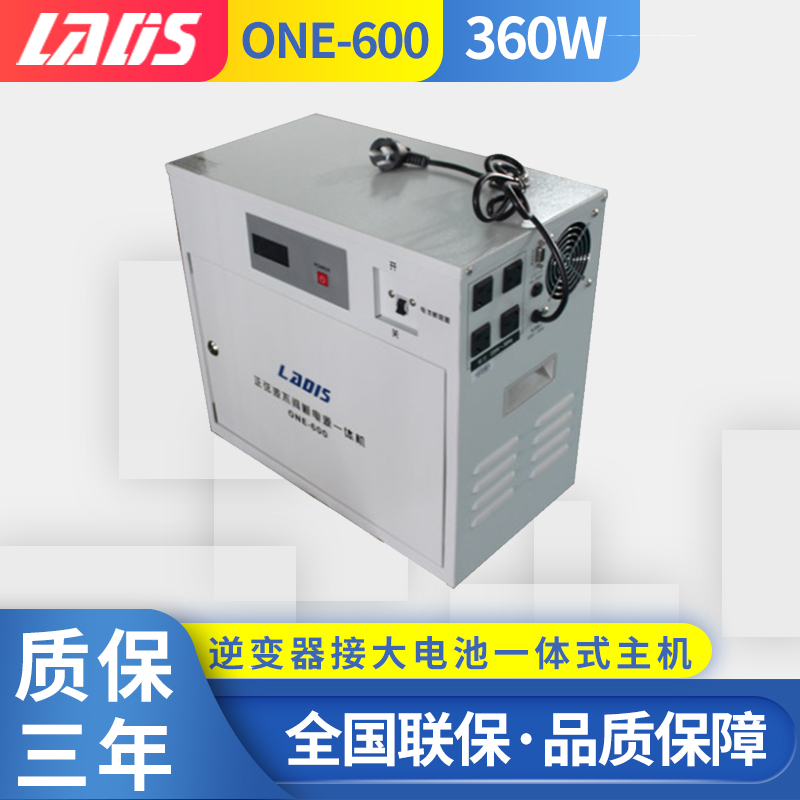 Reddish Division 360W sine wave UPS uninterrupted power inverter to pick up large battery integrated host can hang wall