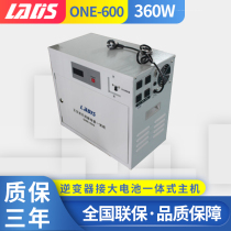 Redith 360W sine wave UPS uninterruptible power supply inverter connected to large battery integrated host can be hung