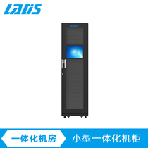 Reddith data center computer room small integrated Cabinet server power distribution UPS power environment monitoring