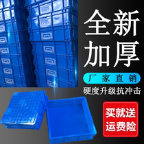 Square Turnover Box Quadrilateral Parts Box Thickened Hardware Plastic Rubber Frame Logistics Box with label card holder