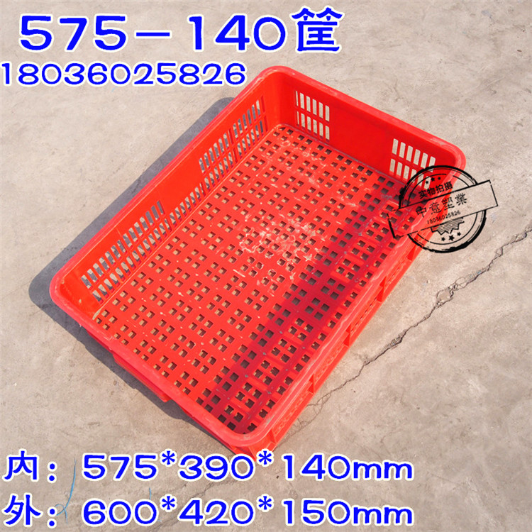 Wholesale red 575-140 short plastic frame vegetable basket mushroom basket plastic turnover basket mushroom basket orange apple basket