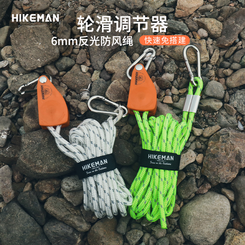 屋外キャンプテント防風ロープ6mm厚キャンプキャノピー反射プルローププーリークイック調整テンショナー