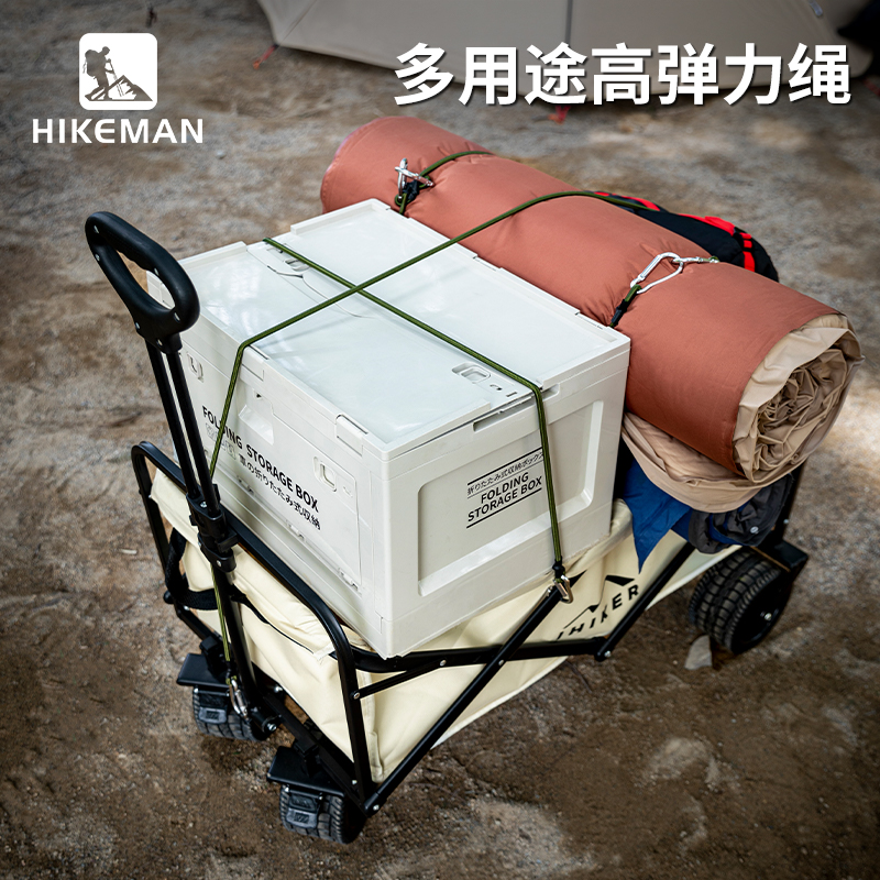 Outdoor Elastic Rope Camping Car Luggage Binding Rope Double Hanging Buckle Packing Flex Tent Fixed Pull Rope Clothesline-Taobao