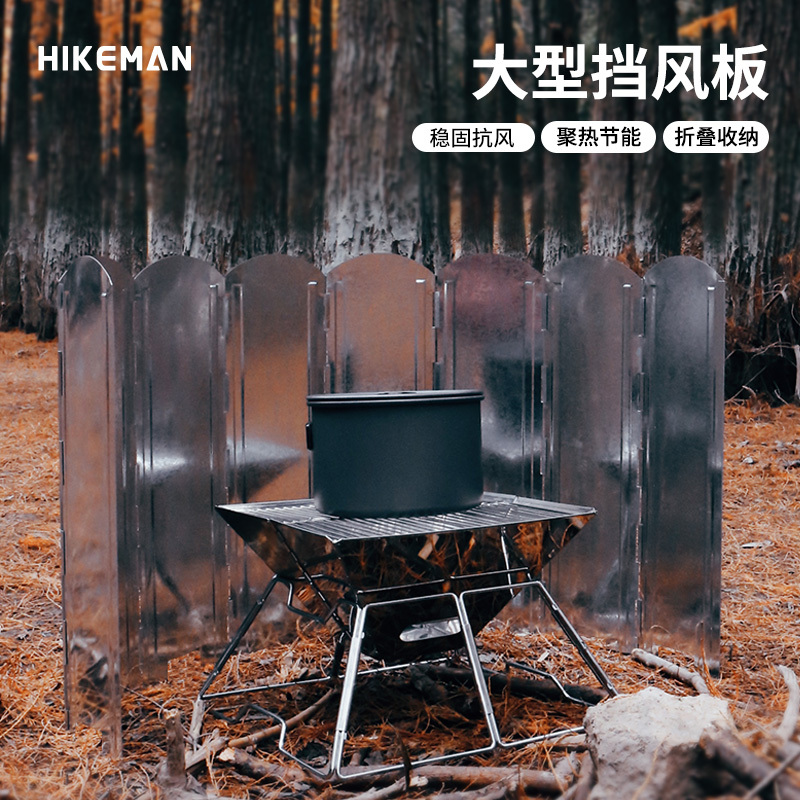 Outdoor Windbreak, Heightened and Extra-Large, Foldable, for Outdoor Campfires, Windproof Cover for Barbecue, Firewood, and Cassette Stove