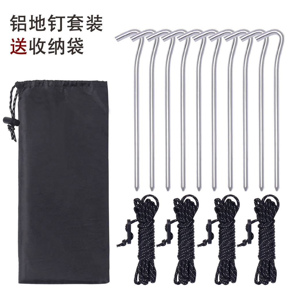 Fixed tent floor nails Floor ding windproof rope set Camping outdoor canopy fixing rod aluminum alloy nail accessories