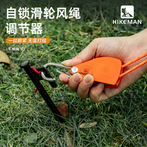 Outdoor tent canopy tensioner windproof rope self-locking pulley adjuster quick set up rope tightener automatic tightening