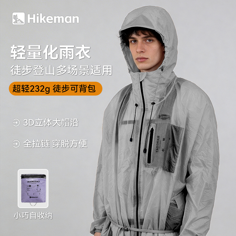 Hikeman15D Lightweight Raincoat for Outdoor Hiking and Trekking, Portable Unisex Poncho with Sleeves, Enlarged Size, Can Be Carried in a Backpack