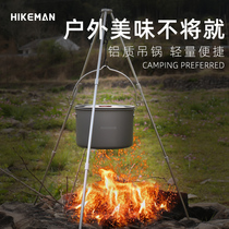 Outdoor camping pot large capacity bonfire tripod wild cooking pot 4L portable marching pot camping hanger Pot cookware