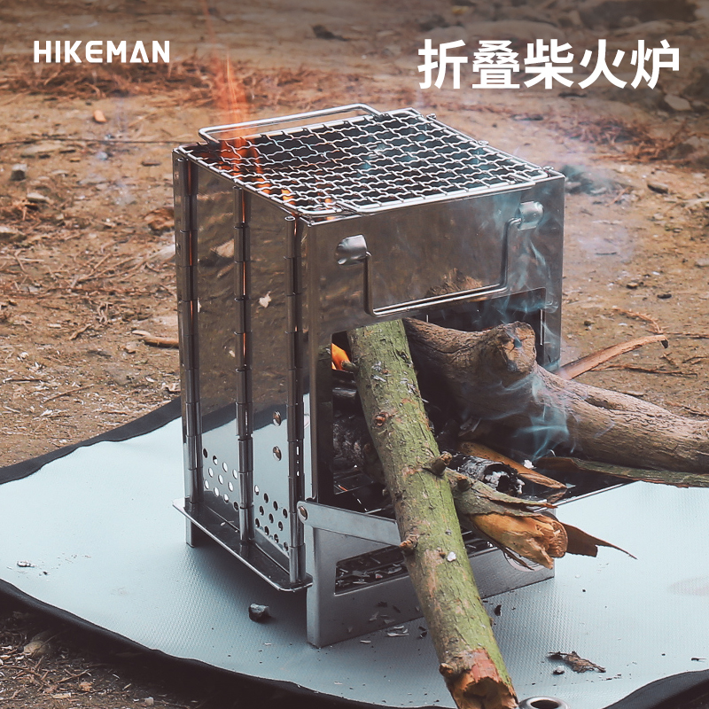 Outdoor folding wood stove one-piece stainless steel picnic camping barbecue portable square BC charcoal stove