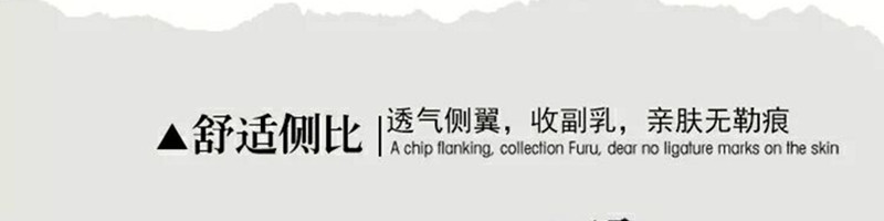 Một bộ đồ rất dày và dày, ngực nhỏ, đồ lót thu thập gợi cảm, ngực phẳng, không có vòng thép, áo ngực và một chiếc áo lót ngực. áo lót 3 dây
