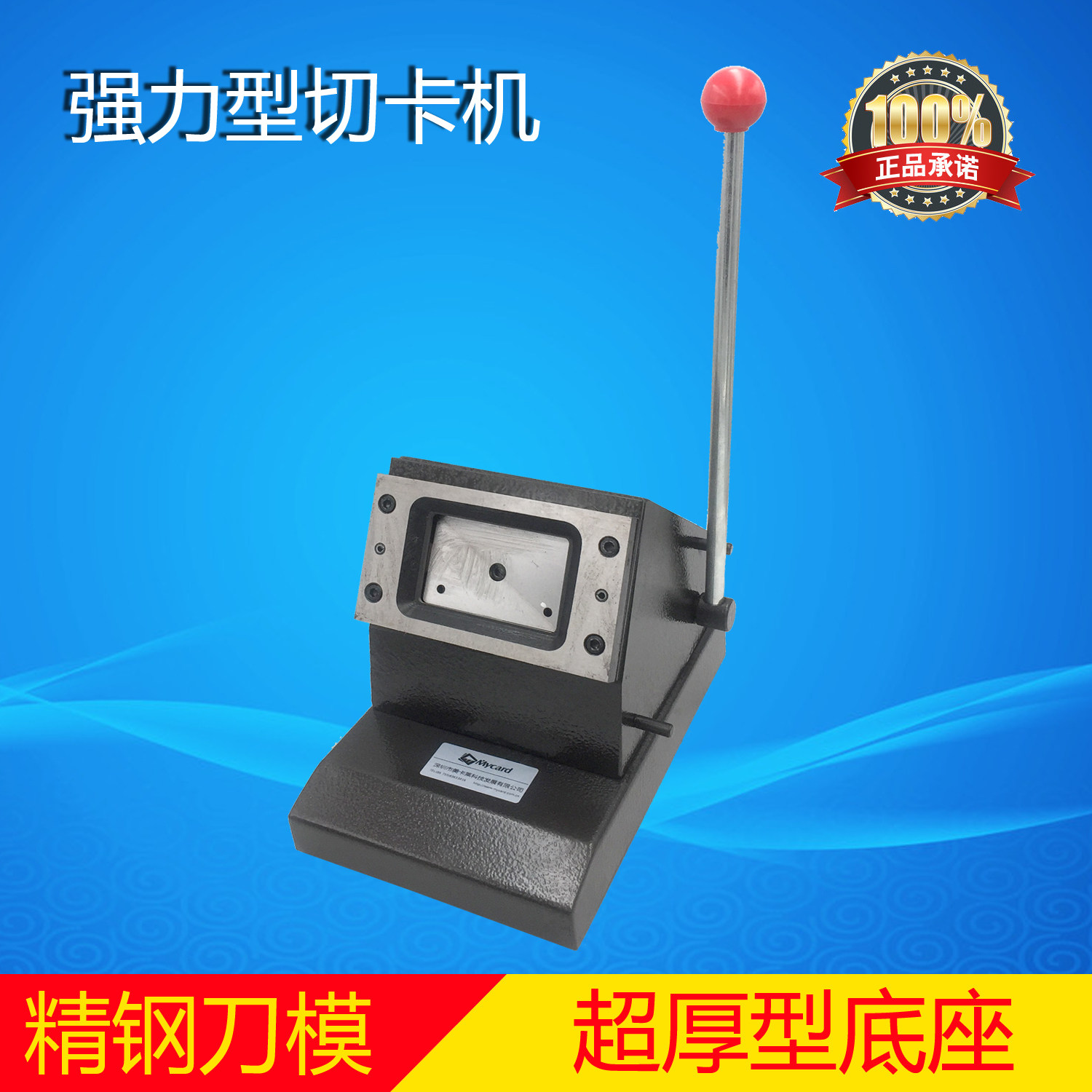 The manual cutting machine of the cutting machine strengthens the heavy duty