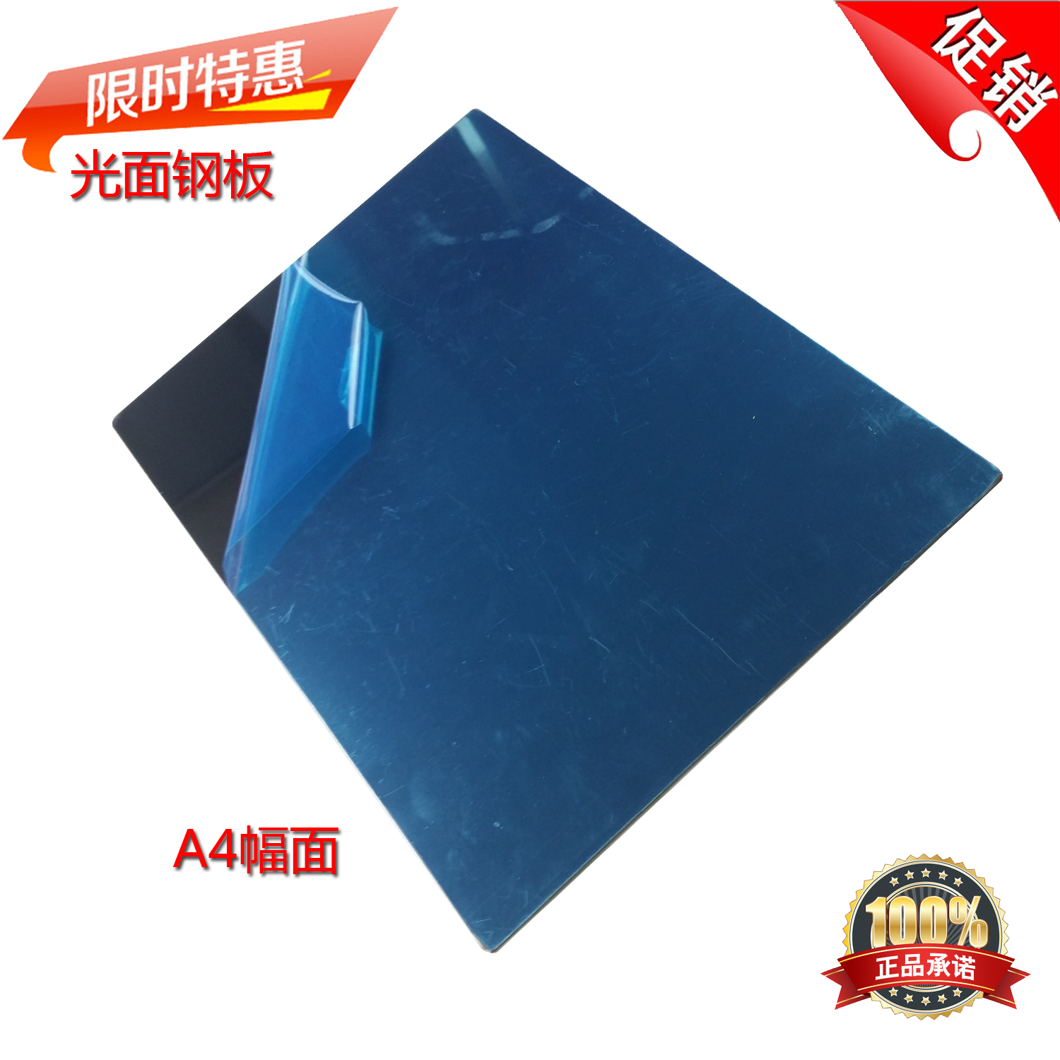 A4 Glossy Sheet Steel Sheet Engineering Completion Diagram Folding Chart Laminated Sheet Steel Layer Press Brake Card Menu Recipes