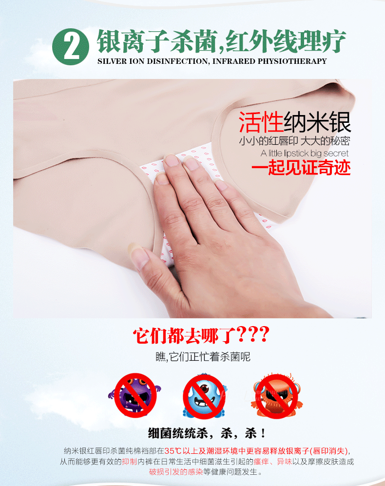 Slip jeunesse en coton - Ref 649609 Image 9