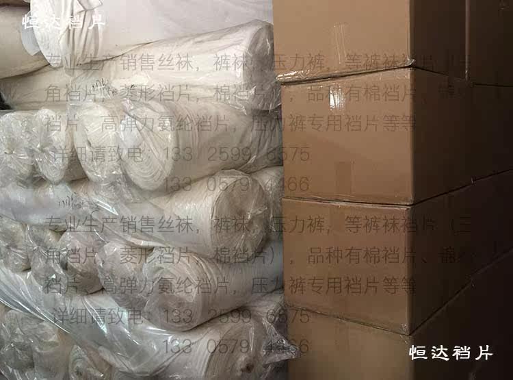 Slip jeunesse en coton - Ref 649609 Image 21