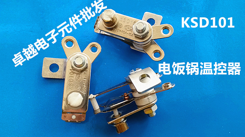 Rice cooker thermostat iron temperature control switch KSD101 250V10 15A rice cooker accessories