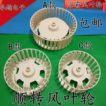 Yuba Motor Wind Wheel Flame Retardant High Temperature Integrated Ceiling Vasant Fan Wind Blade Exhaust Wheel
