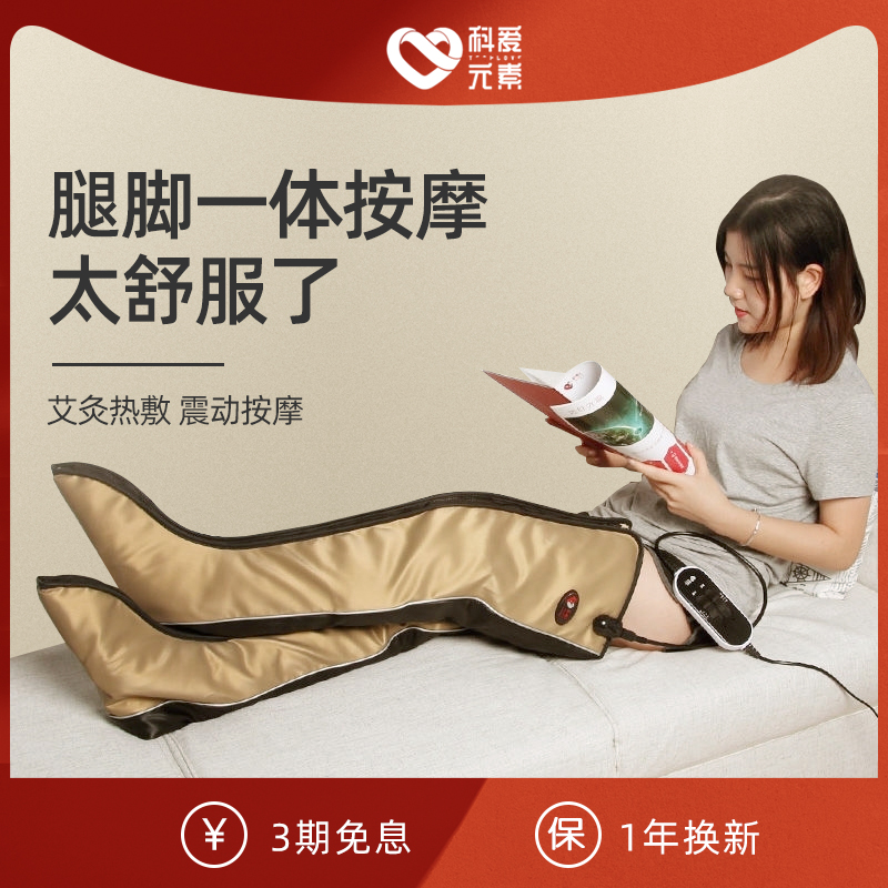 Kolove Element Bodybuilding Treasure leg massager Size leg Home by foot Elderly Divine Instrumental Ai Suede Moxibustion Long Barrel Boots-Taobao