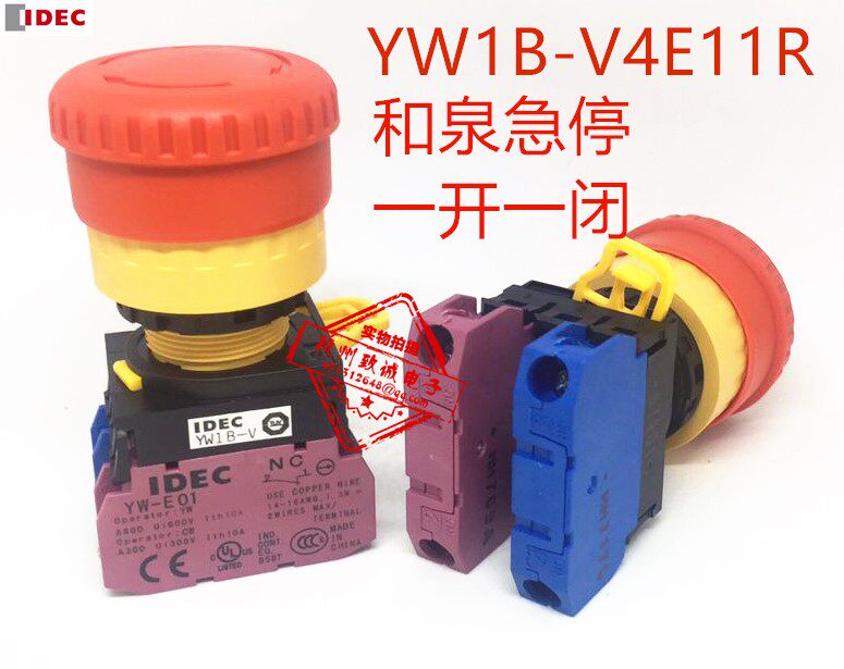 IDEC original installation Japan and Quanelectrical YW1B-V4E11R emergency stop button open and close contact point