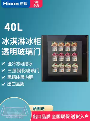 Wellcome 40L ice cream freezer display cabinet full frozen glass door Mini Ice Cream cabinet household refrigerator small freezer