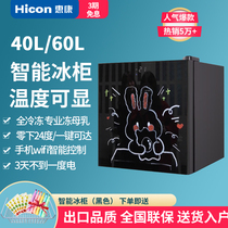 Refrigerator Household small freezer Commercial large capacity smart wifi small freezer Tmall Elf frozen small refrigerator