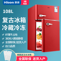 Small refrigerator Small household refrigerator freezer Living room energy-saving appliances Two-door refrigerator Rental room refrigerator