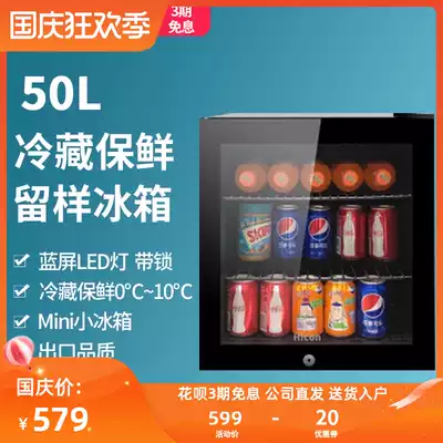 Wellcome 50L red wine cabinet ice bar constant temperature wine cabinet household glass door living room small refrigerator thermostatic cabinet refrigerator commercial