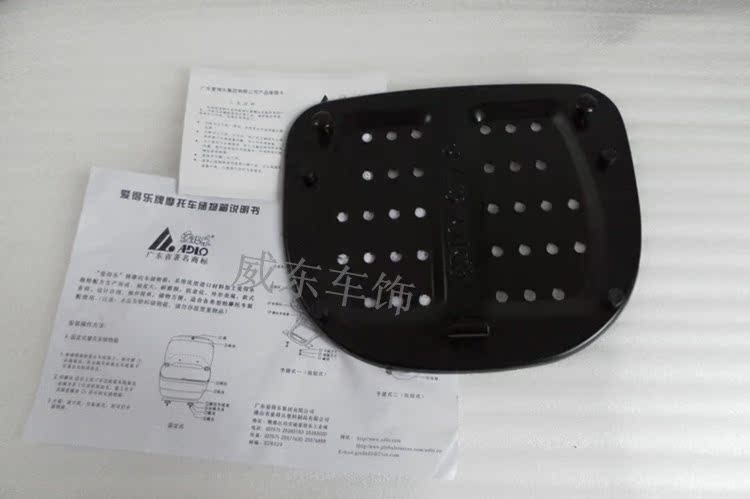 981A Hộp công cụ Xe tay ga Hộp công cụ phía sau Khởi động trắng thân xe máy 18L - Xe gắn máy phía sau hộp thùng đựng đồ xe máy giá rẻ
