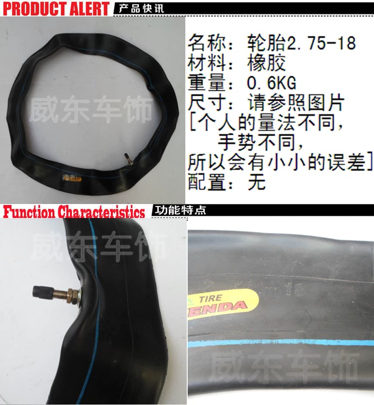 GN125 Suzuki Prince Flower Cat Xe máy Lốp trong Ống bên trong 2.75-18 Ống bên trong - Lốp xe máy