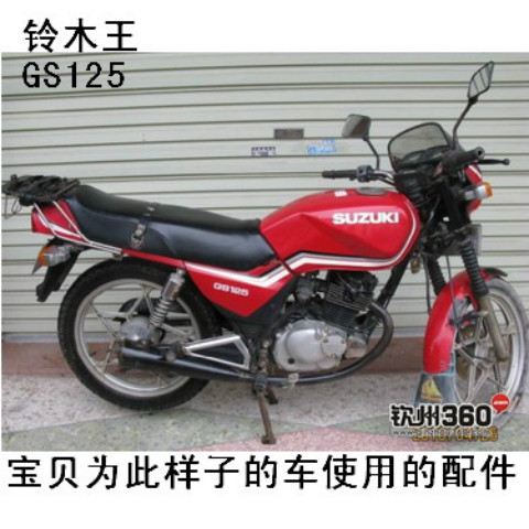 Phụ tùng xe máy sửa đổi GN125 G125 phía trước chắn bùn nhỏ lò xo cố định công cụ sửa chữa lò xo tua vít nhỏ