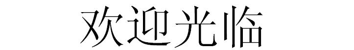 Xe máy Gương Chiếu Hậu Xe Máy Gương Mạ Điện Gương Chiếu Hậu Hoàng Tử GN125 Gương Ban Đầu 10 MÉT